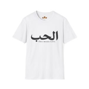 الحب - This means Love Graphic Tee White
