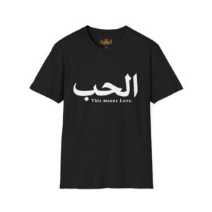 الحب - This means Love Graphic Tee Black